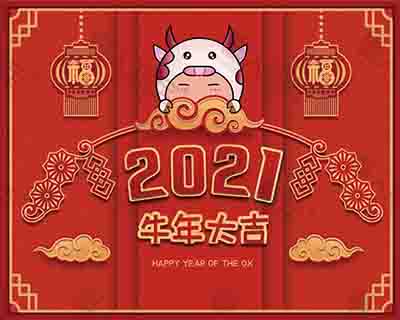 2021 Spring Festival Holiday Notice